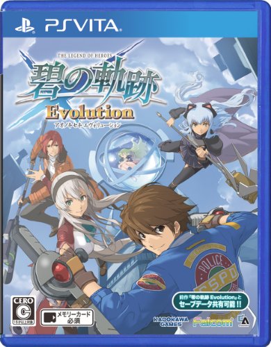 英雄伝説 碧の軌跡 Evolution PS Vita版！